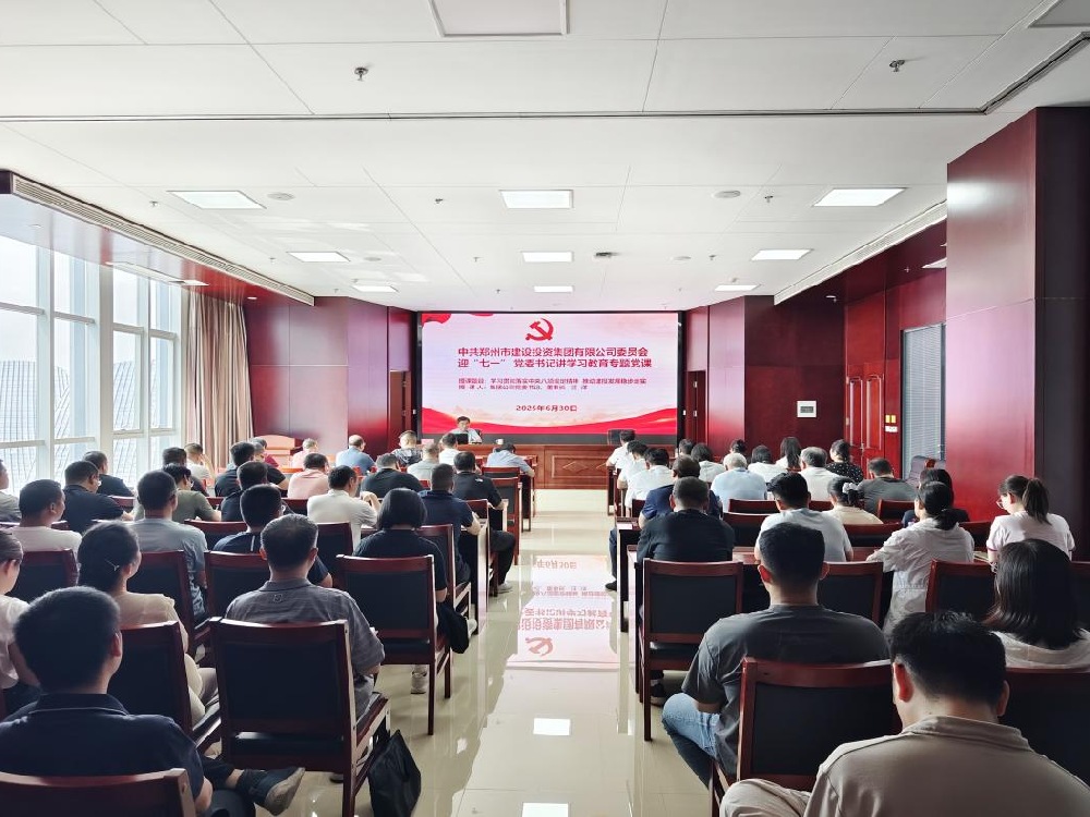 集團公司黨委書(shū)記、董事長(cháng)汪洋講授深入貫徹中央八項規定精神學(xué)習教育專(zhuān)題黨課