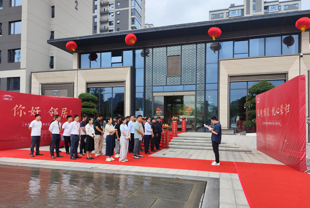 讓美好發(fā)生！橄欖公館1號樓交付圓滿(mǎn)成功